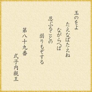 定家のお気に入り 黒胡椒せんべい (2枚×10...の詳細画像3