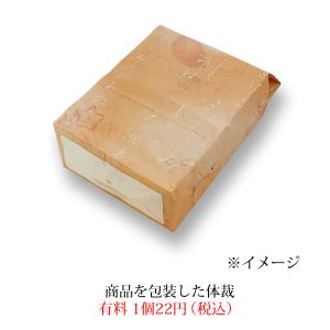 美味しいせんべい 嵯峨乃焼 詰め替え袋(2枚入...の詳細画像4