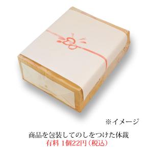 美味しいせんべい 嵯峨乃焼 詰め替え袋(2枚入...の詳細画像5