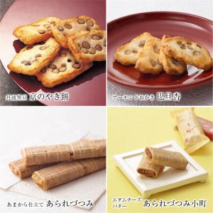 だんらん香具山 化粧箱(小)(係数10)帰省土...の詳細画像4