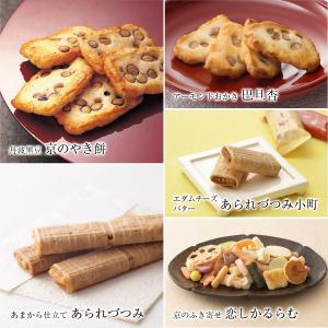 だんらん香具山 化粧箱(大)(係数20)帰省土...の詳細画像4