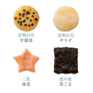 夏 をぐら山春秋・風そよぐ 中缶 (8ヶ入り1...の詳細画像3