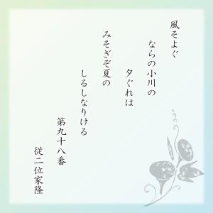 夏 をぐら山春秋・風そよぐ 中缶 (8ヶ入り1...の詳細画像5