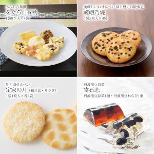 【数量限定】お手づくり最中入り風呂敷包み「浦の...の詳細画像4