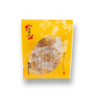 【感謝祭限定】カレーくらべ（130g※個装紙込み）（係数8）