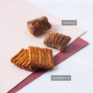 しょうゆくらべ（係数5）(ぬれおかき1袋(70g)・焼き醤油おかき1袋(70g))■□-熨斗・包装不可-