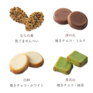 をぐら山春秋 あられ&ショコラ ベイクドタイプ...の詳細画像5