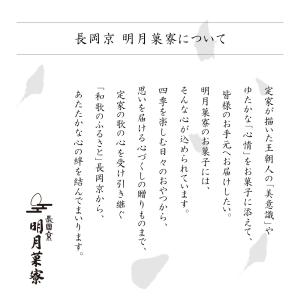【季節限定】鈴カステラ はちみつ檸檬 ご愛食袋...の詳細画像5