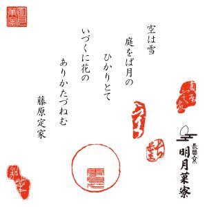 鈴カステラ 1袋(8個:プレーン)(係数1)◇の詳細画像5
