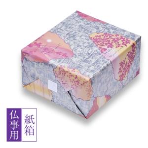 仏事用おかき詰合せ 白菊の花 化粧箱 (大)（係数25）