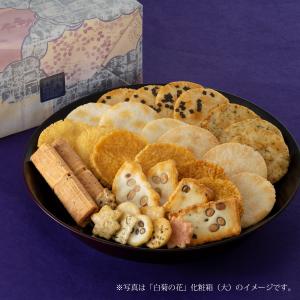 仏事用おかき詰合せ 白菊の花 化粧箱 (大)(...の詳細画像1