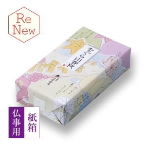 (京都・仏事あられ)をぐら山春秋仏事包装 化粧箱（8ヶ入×8袋）(係数8)(お供え・法事・仏事・お彼岸・お盆)●
