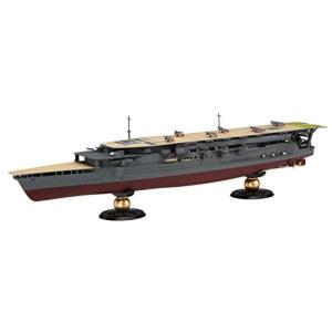 フジミ模型 FH24 日本海軍航空母艦 蒼龍 フルハルモデル フジミ 1/700