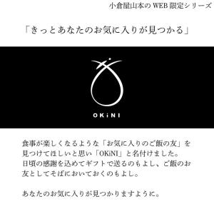 ＼送料無料/ 佃煮瓶3本ギフト 御中元 のり ...の詳細画像1