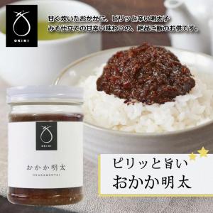＼送料無料/ 佃煮瓶3本ギフト 御中元 のり ...の詳細画像4