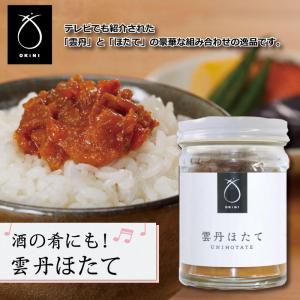 ＼送料無料/ 佃煮瓶3本ギフト 御中元 のり ...の詳細画像3