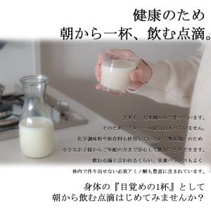 ＼送料無料/玄米こうじ甘酒 3パック 米麹 国...の詳細画像3