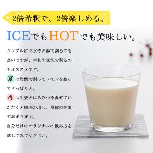 ＼送料無料/玄米こうじ甘酒 3パック 米麹 国...の詳細画像4