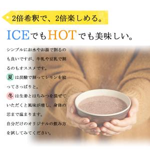 ＼送料無料/黒米甘酒 3パック 米麹 国産 無...の詳細画像3