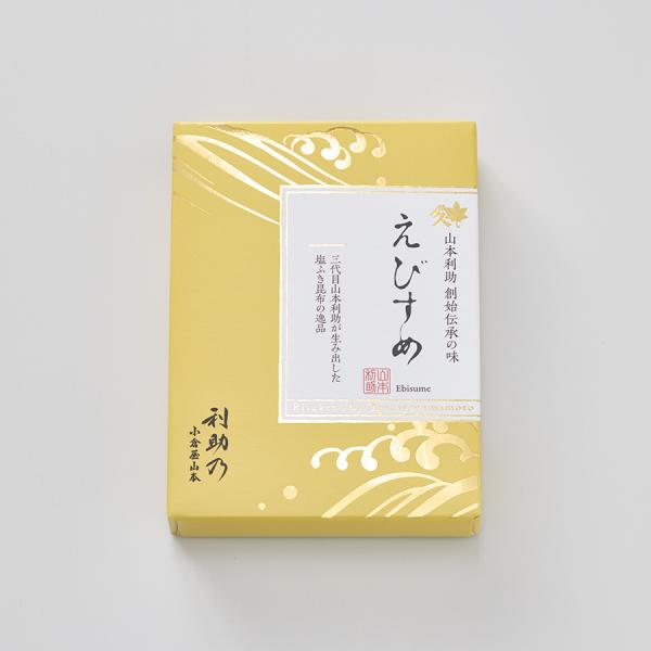 利助乃 えびすめ（小箱）