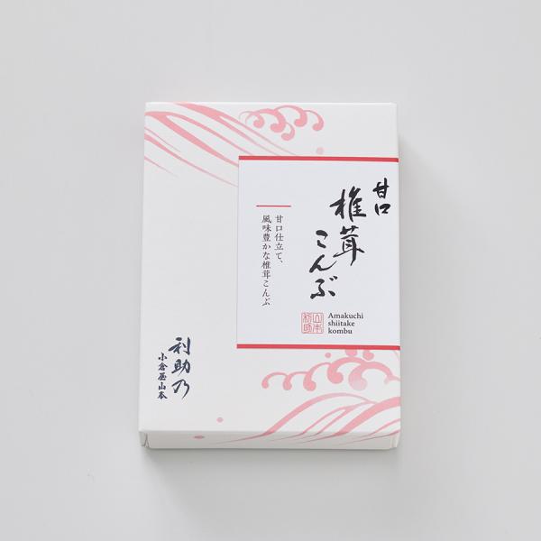 利助乃 甘口椎茸こんぶ（小箱）