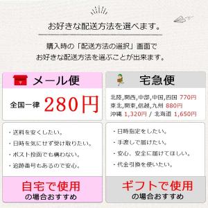 利助乃 えびすめ (袋) 山本利助創始伝承の味...の詳細画像4