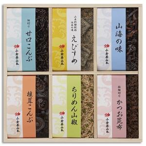 昆布佃煮ギフト えびすめ詰合せ BE-25 高級 木箱入 内祝 お返し プレゼント お土産 大阪 小倉屋山本