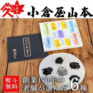 (佃煮)ギフト えびすめ詰合せ AM-40 木箱入355グラ...