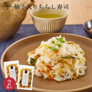 柚子入りちらし寿司 2袋入 混ぜご飯の素 おうちご飯 時短料理 ひな祭り お祝い ギフト お誕生日｜ogurayayamamoto