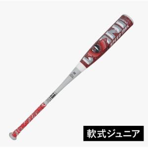 セッキー 少年軟式用ワニクラッシャーマックス82cm 専用バットケース