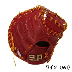 硬式 野球 キャッチャーミット 捕手 シュアプレイ SUREPLAY 部活推奨モデル SBM-BP240 キャメル ワイン 2024年春夏NEW 送料無料｜oguspo