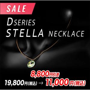 CHRIO（クリオ） 【メーカー取り寄せ品】 送料無料 ネックレス 軽量