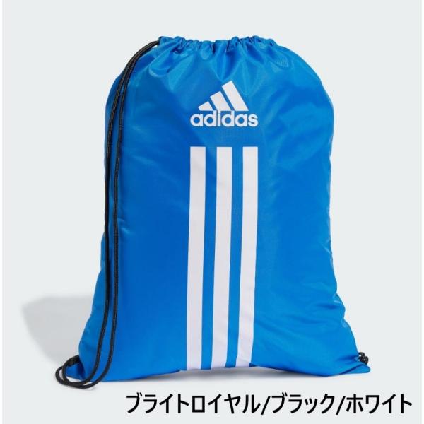 ナップサック ジムバッグ 体操着袋 アディダス adidas パワー ジムサック 37×47cm V...