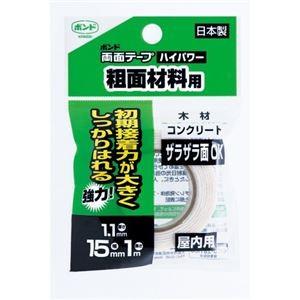 コニシ 超強力両面テープ粗面材料厚手15mm×1M 〔10個セット〕 32-780