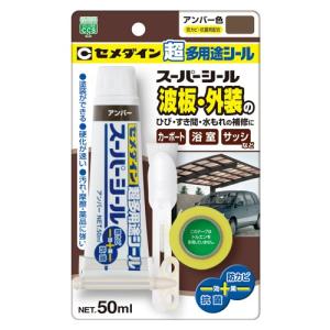 水漏れ コーキング コーキング シーリング の商品一覧 接着 補修 材料 部品 Diy 工具 通販 Yahoo ショッピング