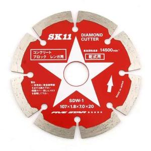 ディスクグラインダー 刃(SK11)ダイヤモンドカッター sdw-1｜ogyk