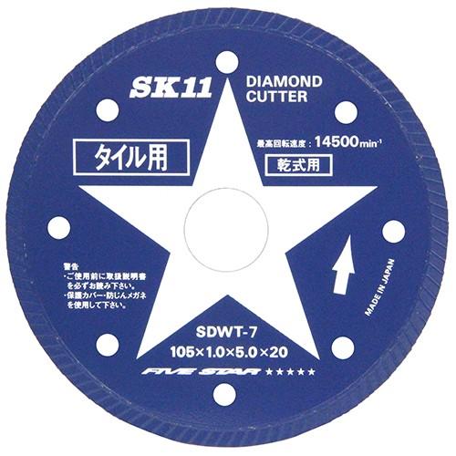 ディスクグラインダー　刃　ダイヤモンドカッター　タイル用　1枚　外径105×内径20mm　(ジスクグ...