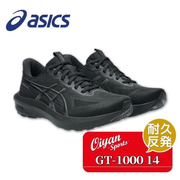 25fw アシックス ASICS 1012B858 GT-1000 14 ランニングシューズ シュー...