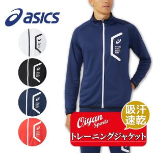 YONEX（ヨネックス） 26ss YONEX 50204 ユニニットウォームアップ