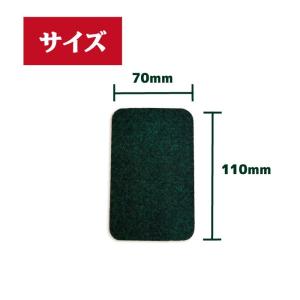 【お一人様1セット限り】70mm×110mm ...の詳細画像1
