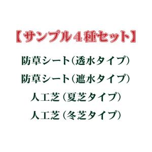 【お一人様1セット限り】70mm×110mm ...の詳細画像2