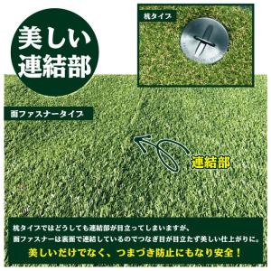 150mm巾×5m 人工芝 連結部 連結 接続...の詳細画像3