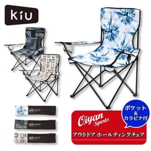 イス 椅子 チェアー ノースイーグル アウトドア コンパクトチェア L 2
