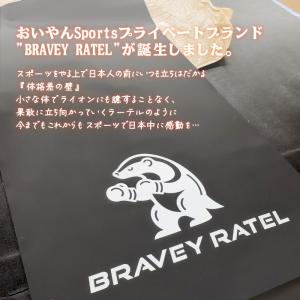 24y ブレイビーラーテル OS14001 ハ...の詳細画像5