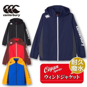 カンタベリー（Canterbury） 24fw CANTERBURY RP74577B R+ DUAL WARM