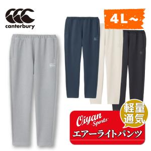 カンタベリー（canterbury）（メンズ、レディース）デュアルウォーム