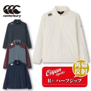 カンタベリー（Canterbury） 24fw CANTERBURY RG74509 RUGBY