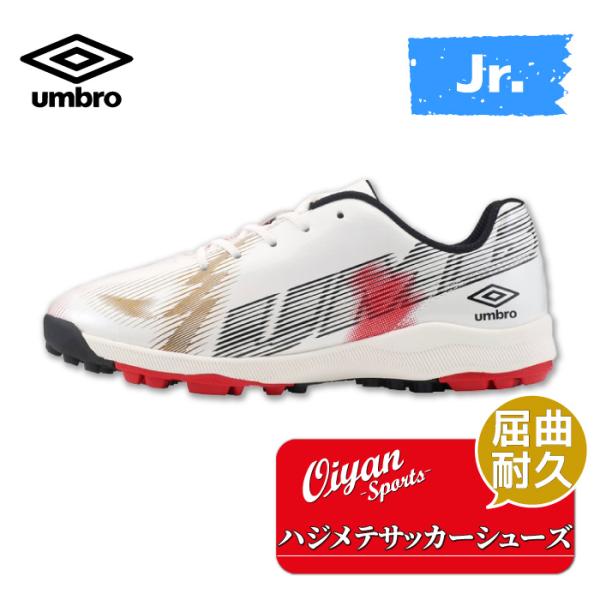 24fw アンブロ UMBRO UF4FCST8J UMBRO ハジメテサッカーシューズヒモ NEO...