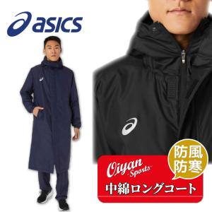 asics★ダウンベンチコート★新品★L★撥水★18690円 asics☆ダウンベンチコート☆新品☆L☆撥水☆18690円 ASICS アシックス