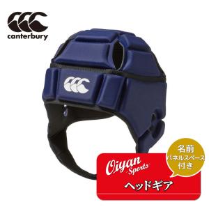 カンタベリー（Canterbury） ヘッドギア （NA）ネイビー AA04027